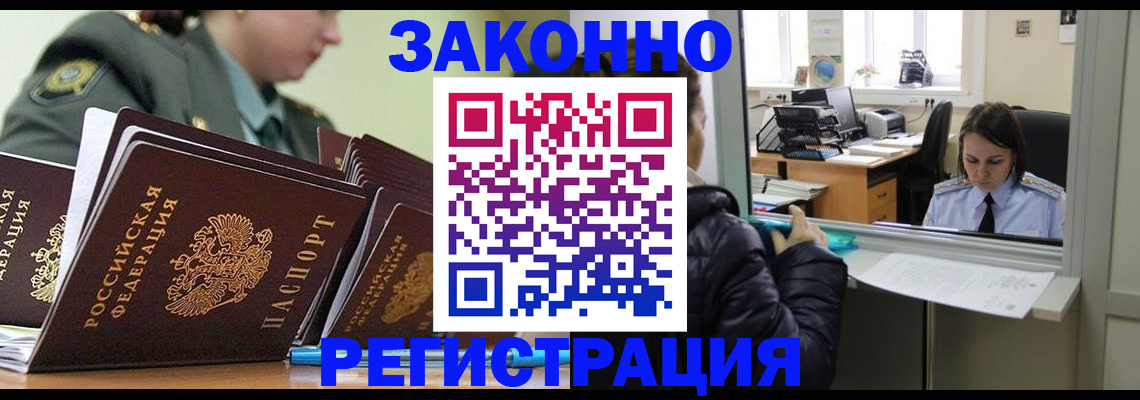 временная регистрация адрес в Пермской области